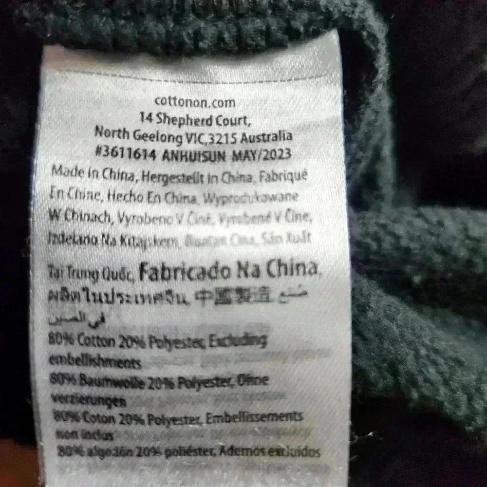 Loose Fit Track Cotton On Men's Black Jogger Pants size Small - Picture 7 of 7